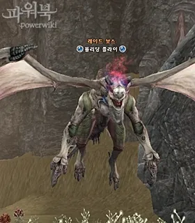 Bleeding Fly in Lineage 2 High Five