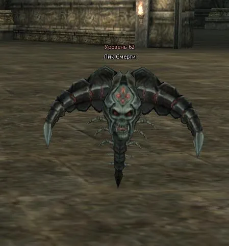 Crendion in Lineage 2 Interlude