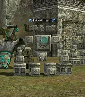 Nonexistent Man in Lineage 2 Interlude