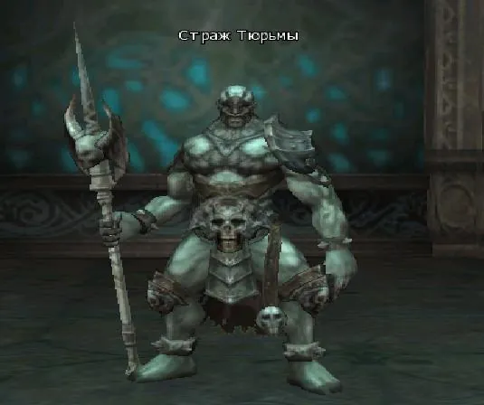 Prison Guard no Lineage 2 High Five