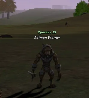 Ratman Warrior in Lineage 2 High Five