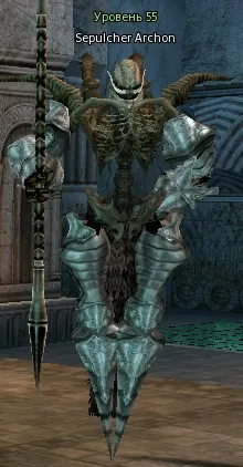 Sepulcher Archon in Lineage 2 Interlude