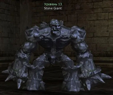 Stone Giant in Lineage 2 High Five
